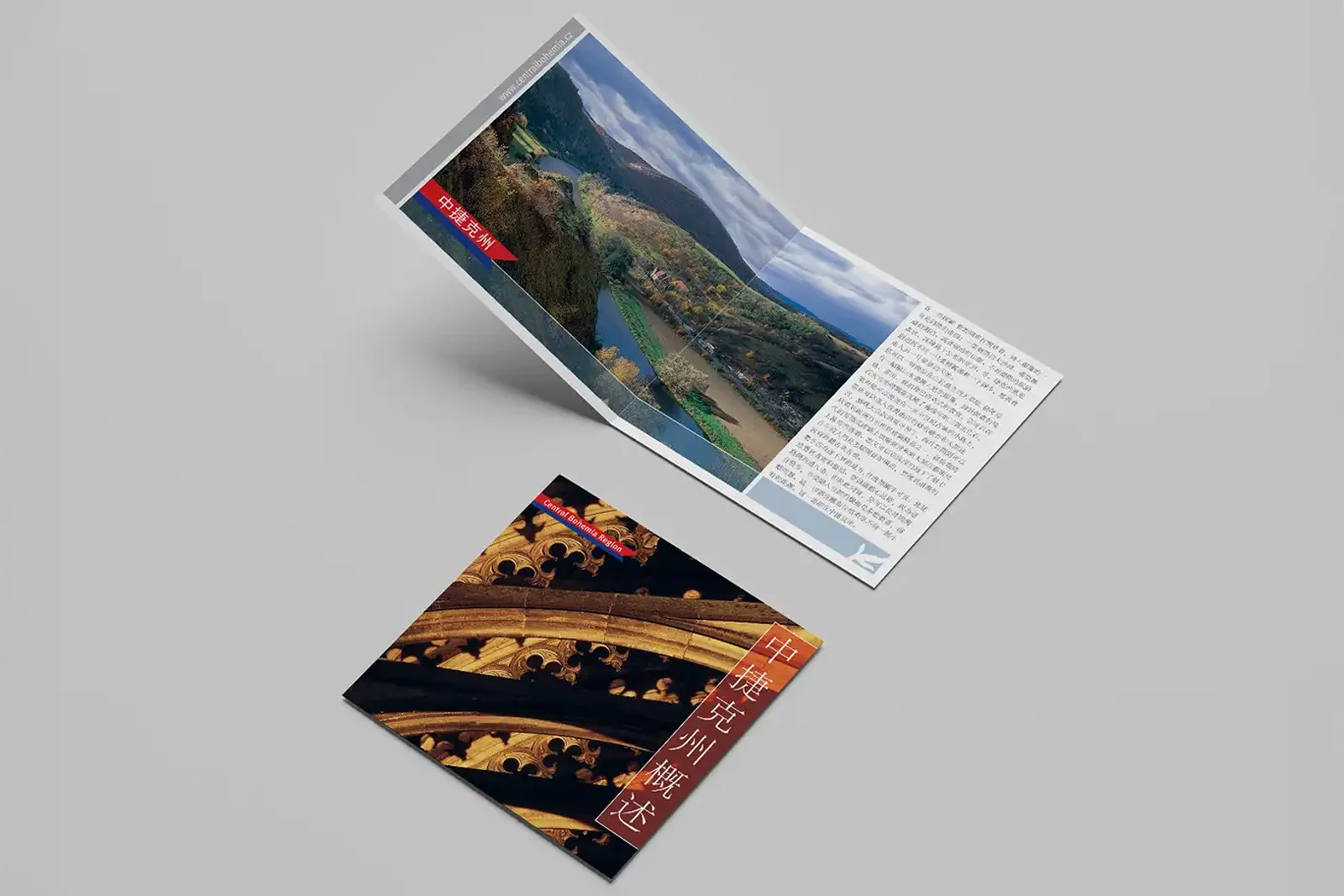 Central bohemia brochure design showcase mavi studio